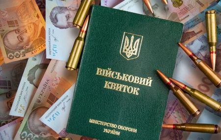 Бронювання / Фото з відкритих джерел