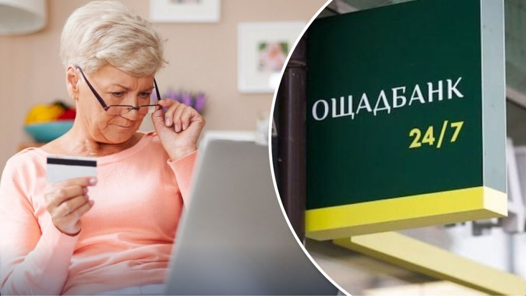 Фінмоніторинг / Фото з відкритих джерел