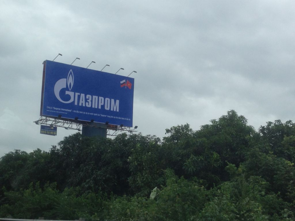 Газпром / Фото з відкритих джерел