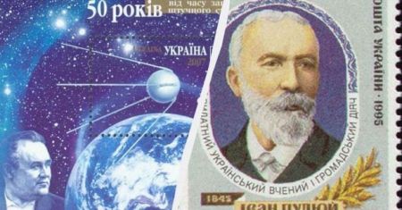 Українські вчені / Фото з відкритих джерел