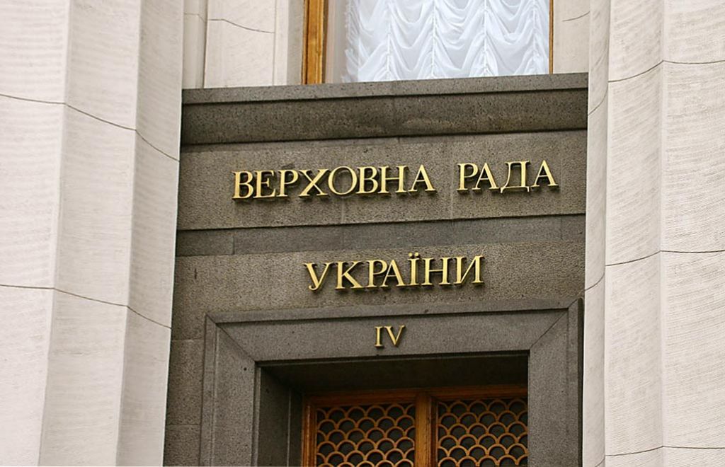 Нардепи / Фото з відкритих джерел