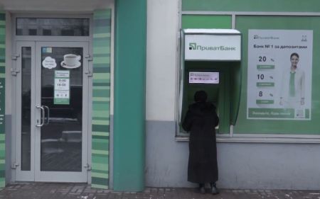 ПриватБанк / Фото з відкритих джерел