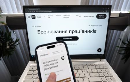Бронювання / Фото з відкритих джерел