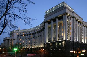 Кабмін / Фото з відкритих джерел