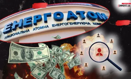 Енергоатом / Фото з відкритих джерел