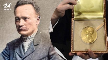 Нобелівська премія / Фото з відкритих джерел