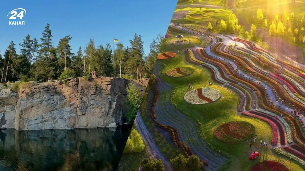 Київ / Фото з відкритих джерел