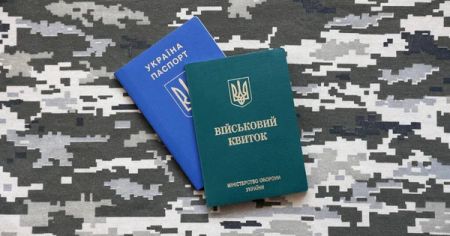 Бронювання / Фото з відкритих джерел