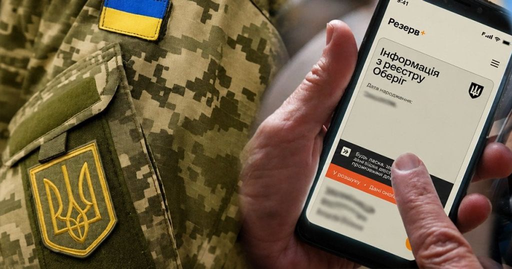 Мобілізація / Фото з відкритих джерел