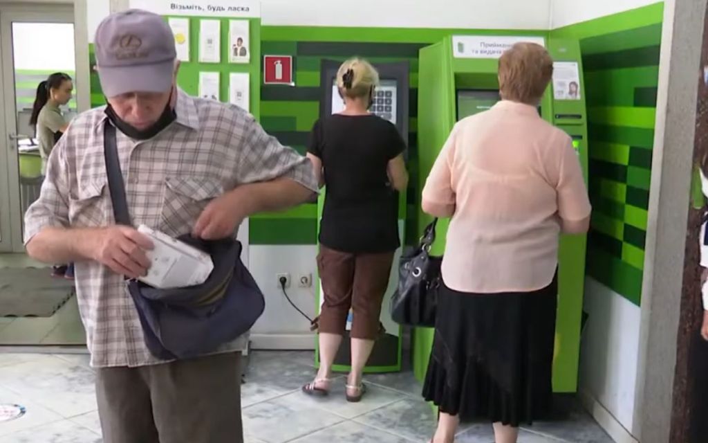 ПриватБанк / Фото з відкритих джерел