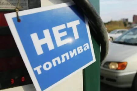 Росія / Фото з відкритих джерел