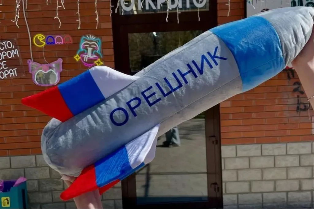 Орешник / Фото з відкритих джерел