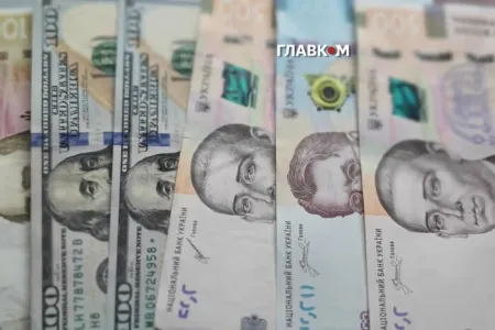 Готівка / Фото з відкритих джерел