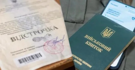Оновлення в “Резерв+”: які працівники втратять бронювання Мобілізація / Фото з відкритих джерел