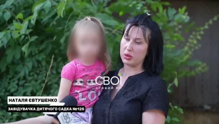 ТЦК / Фото з відкритих джерел