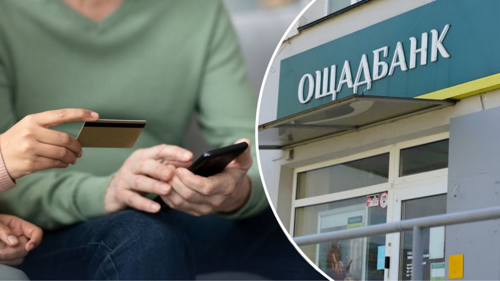Перекази в “Ощад24/7” уріжуть: які суми банк почне блокувати Ощадбанк / Фото з відкритих джерел