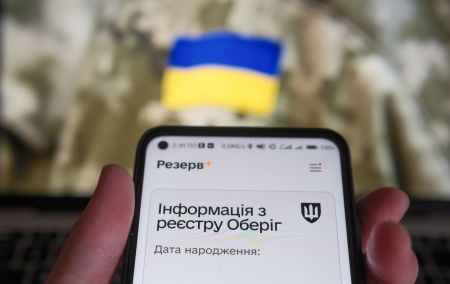ТЦК / Фото з відкритих джерел