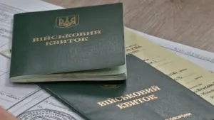 Аптеки, лікарні, лабораторії: кому уріжуть право на бронювання Бронювання / Фото з відкритих джерел