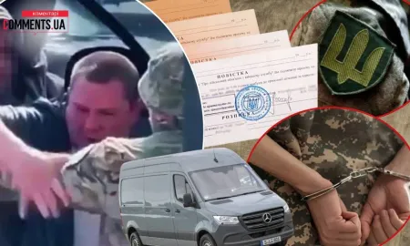 Мобілізація / Фото з відкритих джерел