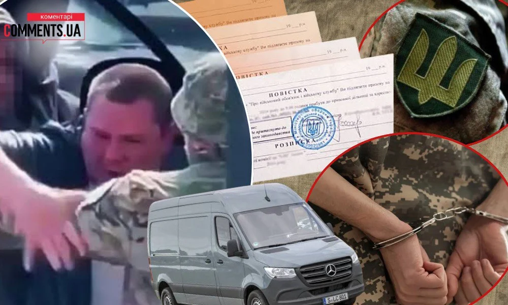 Батькам хочуть дати нову відстрочку від мобілізації: кого стосуються запропоновані зміни Мобілізація / Фото з відкритих джерел
