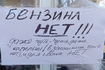 Росія / Фото з відкритих джерел