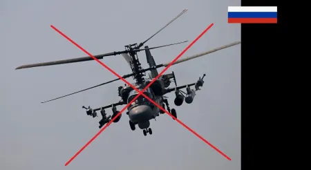 Ка-52 / Фото з відкритих джерел