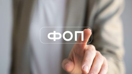 ФОП / Фото з відкритих джерел