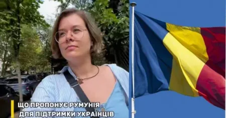 Українка розповіла, як переїхати до Румунії: без чого – буде важко Румунія / Фото з відкритих джерел