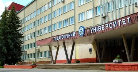 Названо найкращі педагогічні виші України: хто очолив рейтинг у 2026 році Університети / Фото з відкритих джерел