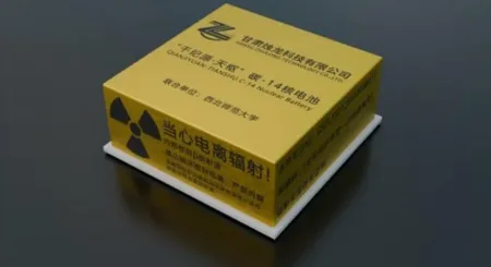 Китай / Фото з відкритих джерел