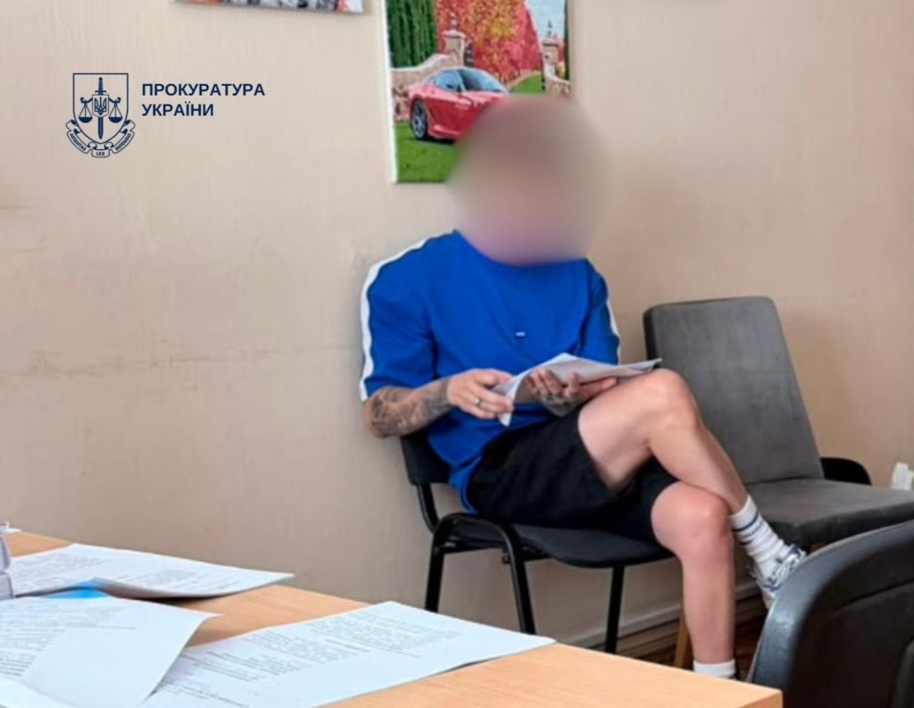 Шахрайство / Фото з відкритих джерел