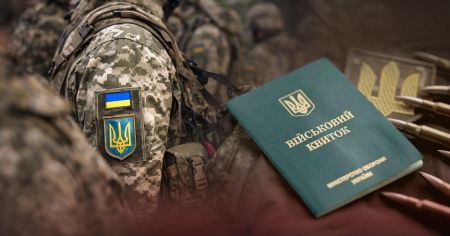 Україні запропонували іншу модель мобілізації: що має змінитися Мобілізація / Фото з відкритих джерел