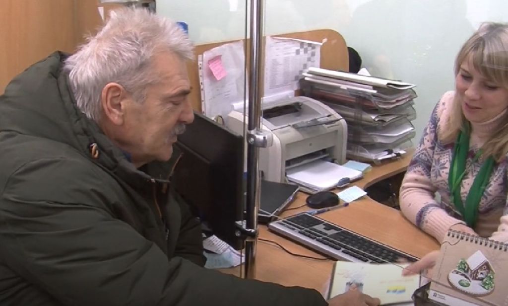 Субсидія / Фото з відкритих джерел