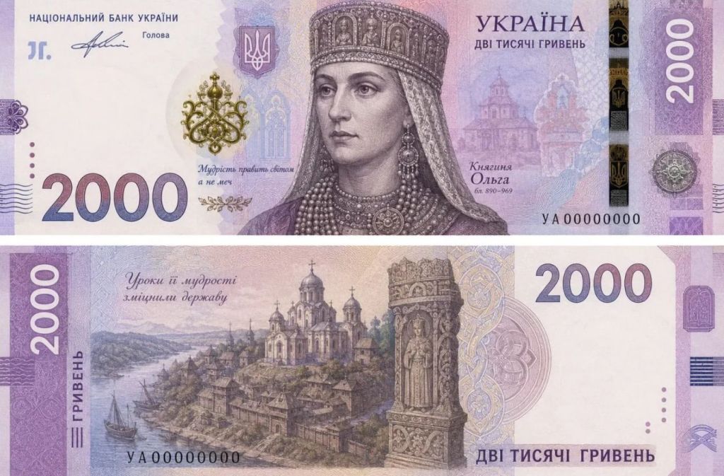 Українці намалювали нові 2000 гривень: хто потрапив на мемні купюри Меми / Фото з відкритих джерел