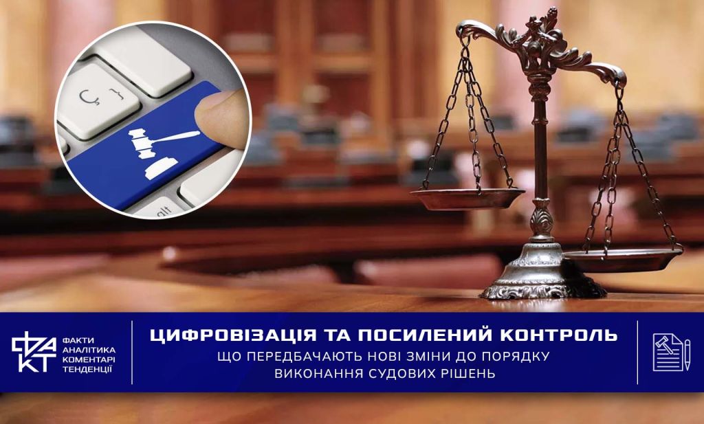 Боржники / Фото з відкритих джерел