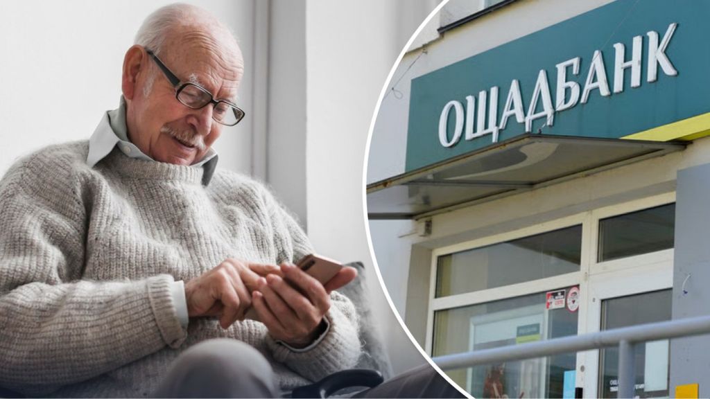 Пенсіонерам в Ощадбанку переписали тарифи: за що доведеться доплачувати Ощадбанк / Фото з відкритих джерел