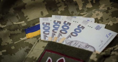 Виплати / Фото з відкритих джерел