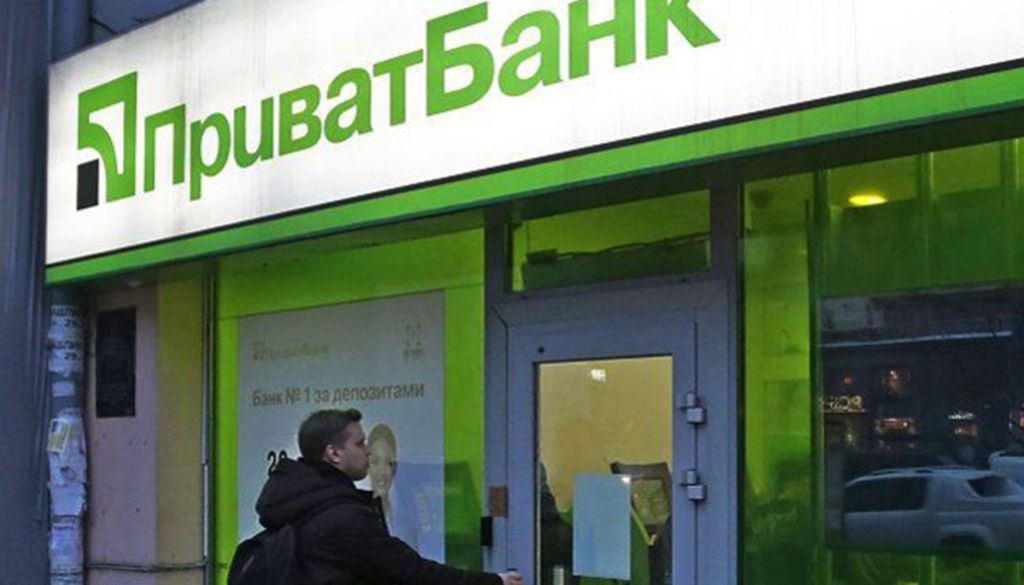 “ПриватБанк” попередив про нову шахрайську схему: як не втратити гроші та паролі ПриватБанк / Фото з відкритих джерел