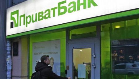 “ПриватБанк” попередив про нову шахрайську схему: як не втратити гроші та паролі ПриватБанк / Фото з відкритих джерел