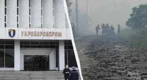 Укроборонпром / Фото з відкритих джерел