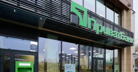 Українцям порадили терміново замінити картку “ПриватБанку”: кого це стосується ПриватБанк / Фото з відкритих джерел
