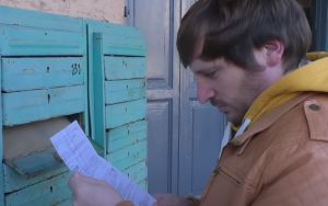 Тарифи / Фото з відкритих джерел