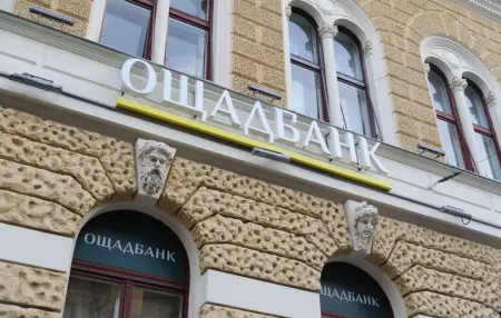 Ощадбанк / Фото з відкритих джерел