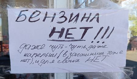 Росія / Фото з відкритих джерел