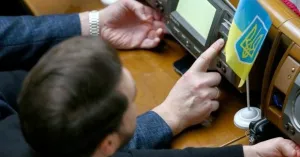 Верховна Рада / Фото з відкритих джерел