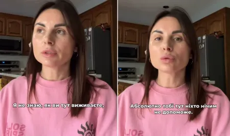 «Боюся тут лікуватися»: українка розкритикувала систему охорони здоров’я у США США / Фото з відкритих джерел