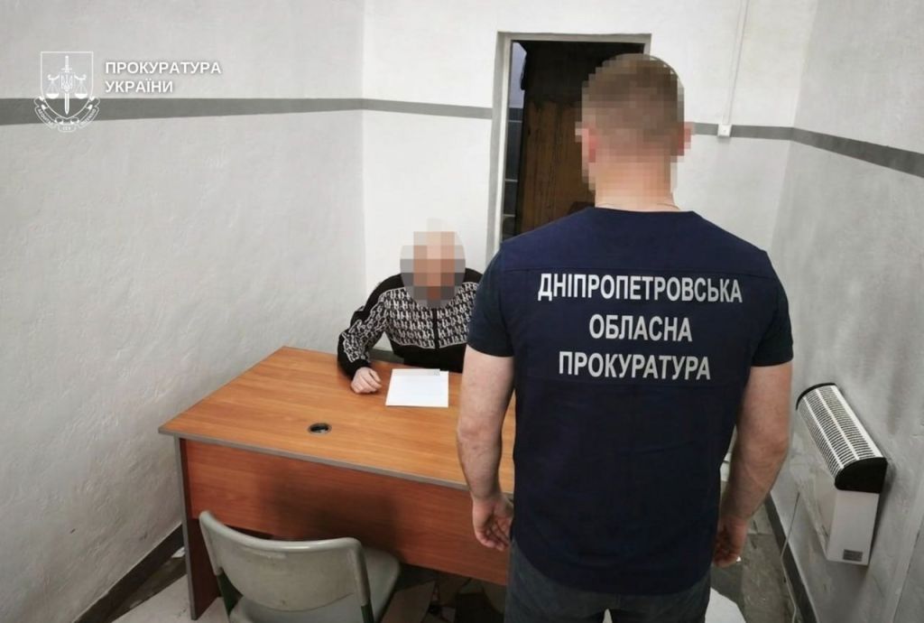 Шахрайство / Фото з відкритих джерел