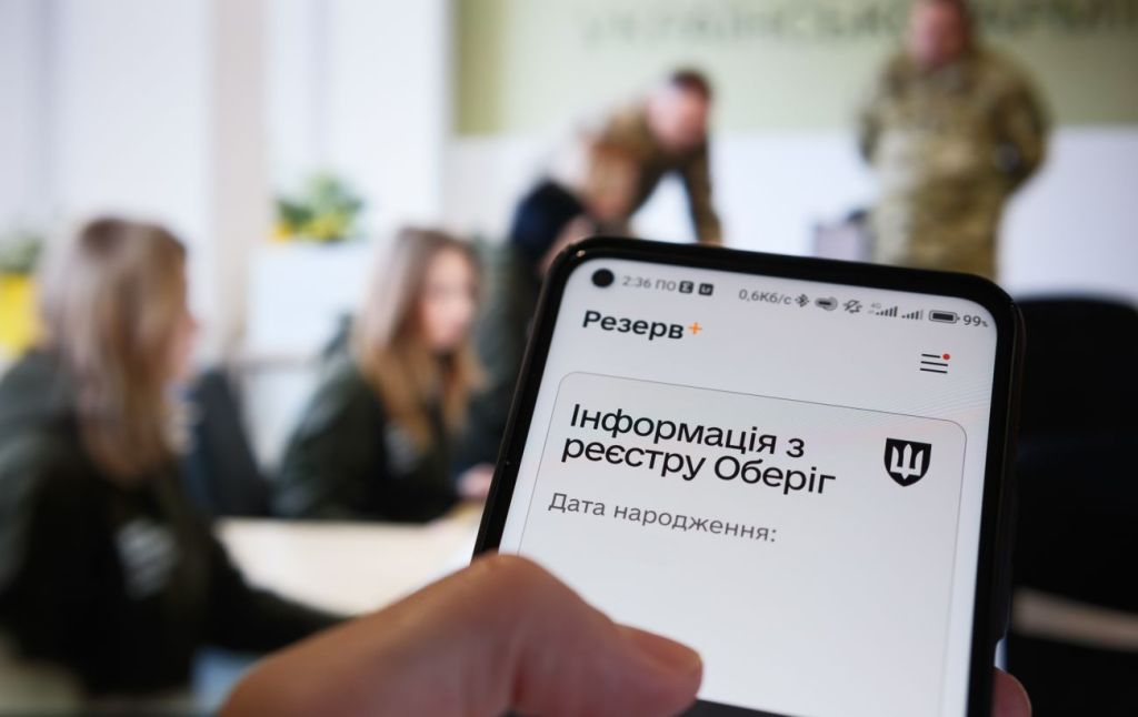 Фото з відкритих джерел