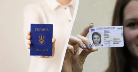 Названо шість причин, через які паспорт-книжечку доведеться замінити Паспорт / Фото з відкритих джерел