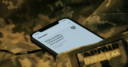 У «Резерв+» запустили нові контракти: хто може подати заявку та що пропонують Резерв+ / Фото з відкритих джерел